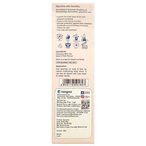 GLYCERINE - 100G RAGL7002 ₹ 102/-